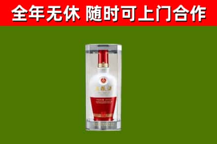 北塔区烟酒回收五粮液酒.jpg