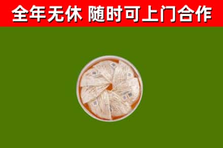 北塔区回收燕窝