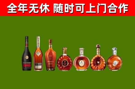 北塔区回收洋酒