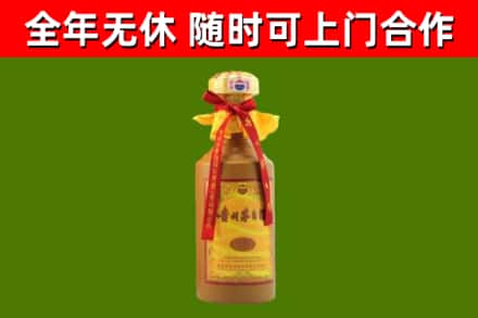 北塔区烟酒回收15年茅台酒.jpg