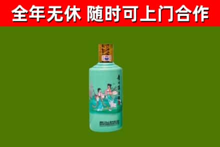 北塔区烟酒回收24节气茅台酒.jpg