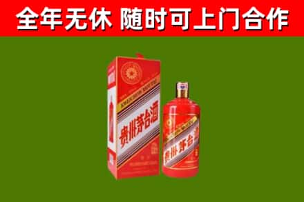 北塔区烟酒回收生肖茅台酒瓶.jpg