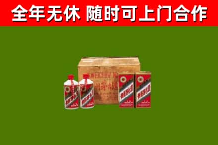 北塔区烟酒回收80年代茅台酒.jpg