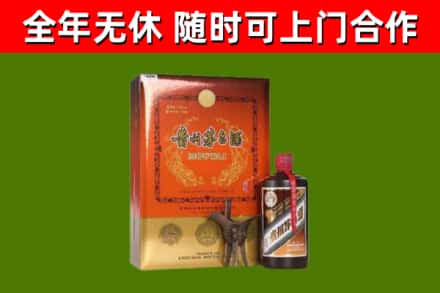 北塔区烟酒回收汉帝茅台.jpg