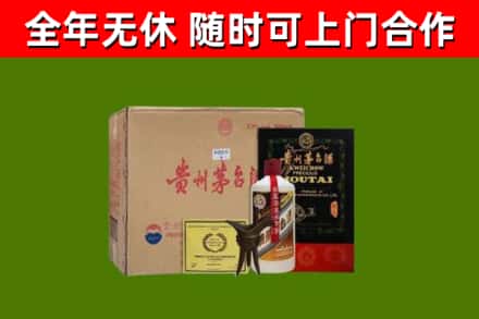 北塔区烟酒回收汉帝茅台酒.jpg