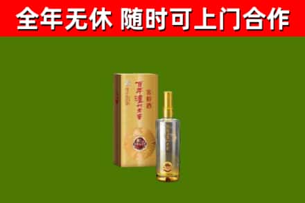 北塔区烟酒回收百年泸州.jpg