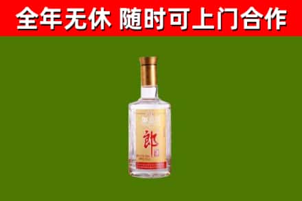 北塔区烟酒回收光瓶郎酒.jpg