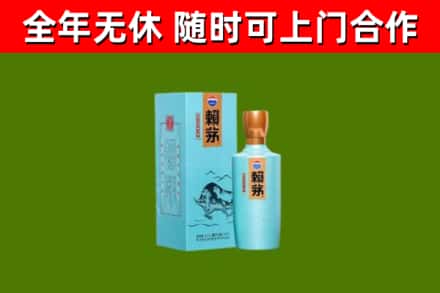 北塔区烟酒回收纪念赖茅.jpg