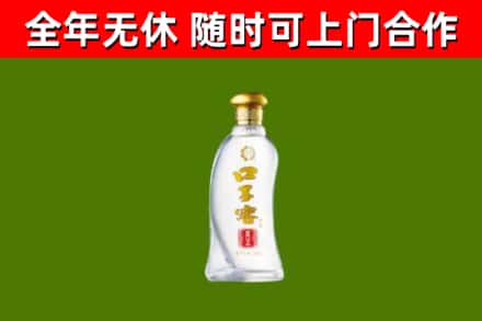北塔区烟酒回收口子窖.jpg