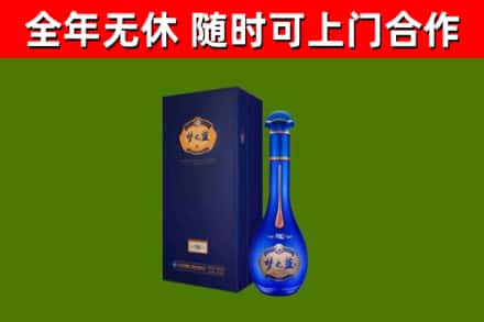 北塔区烟酒回收老梦之蓝酒.jpg