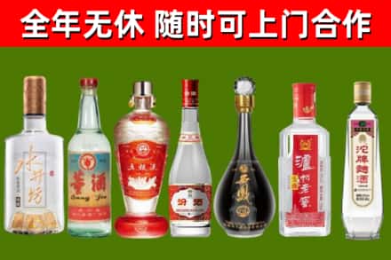 北塔区烟酒回收名酒系列.jpg