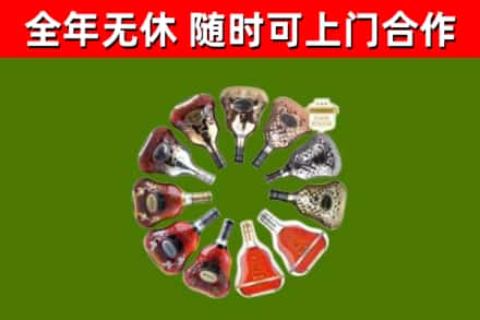 北塔区回收XO