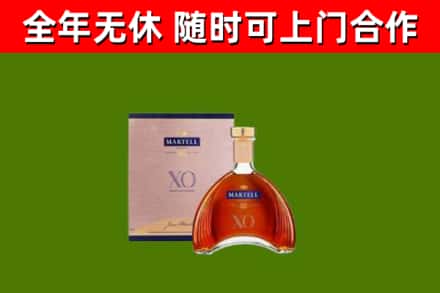 北塔区烟酒回收马爹利洋酒.jpg