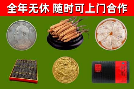 北塔区烟酒回收名贵礼品.jpg